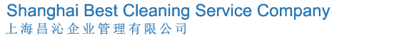 cleaning services shanghai