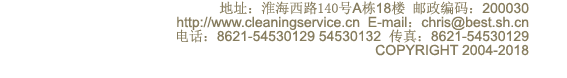 cleaning service shanghai